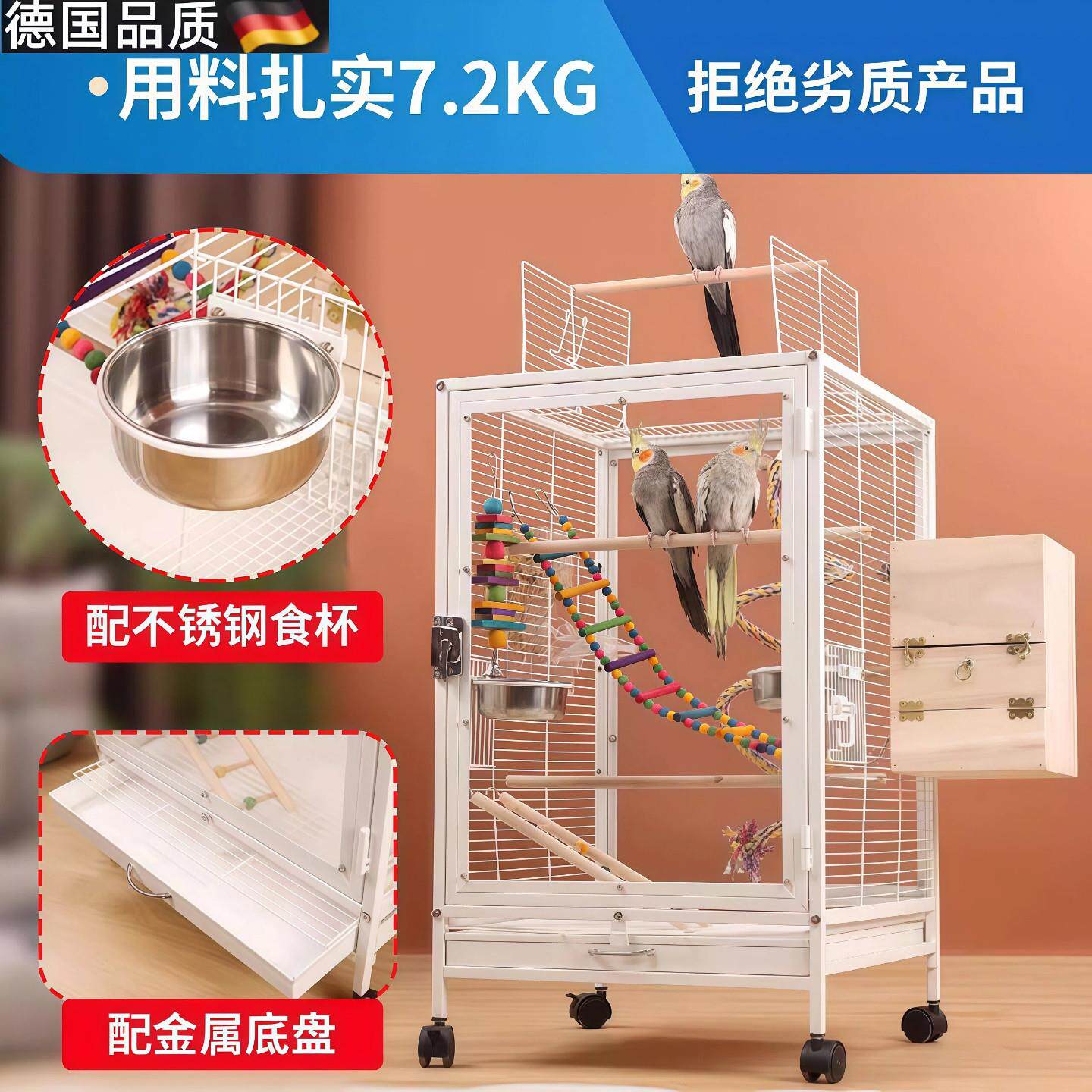 鹦鹉笼子亚克力透明亚克力防溅洒鹦鹉笼子鸟笼虎皮玄凤牡丹别墅繁