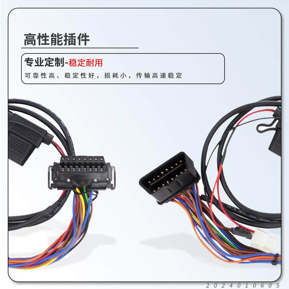 东莞工厂各类电子线FFC连接线线束汽车连接CABLE等线材