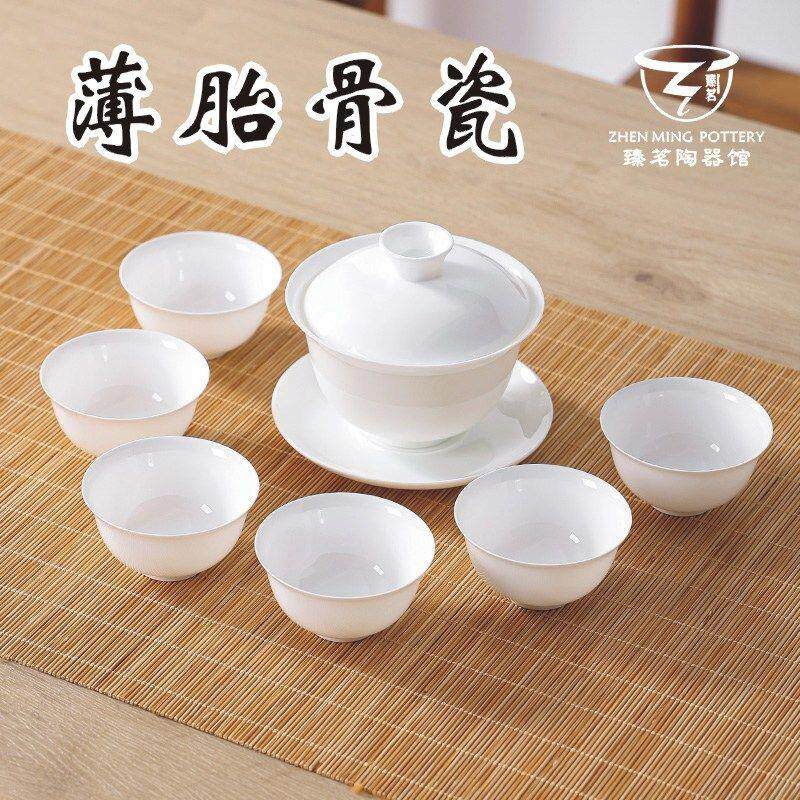 潮州高档骨瓷功夫茶具套组薄胎盖碗茶杯一整套白瓷三才泡茶小茶杯