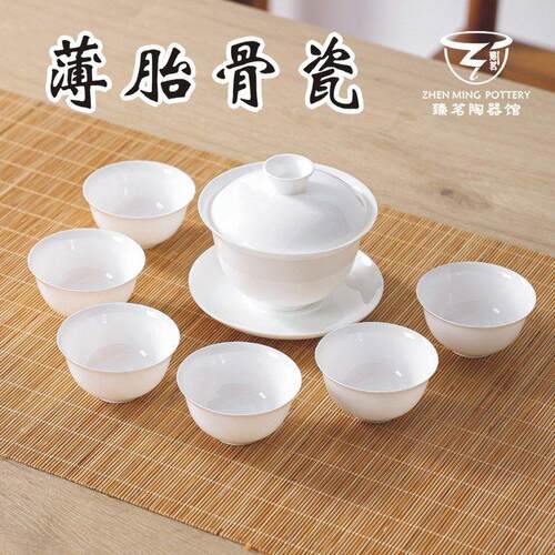 潮州高档骨瓷功夫茶具套组薄胎盖碗茶杯一整套白瓷三才泡茶小茶杯