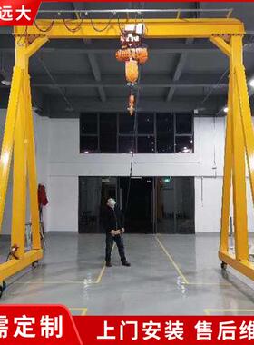 1T2T3吨5T7T8吨注塑模具起重机更换龙门式吊机吊起吊车电动龙门吊