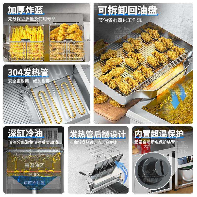 立式电炸炉商用大容量电炸锅单双缸多功能油炸炉智能油炸锅