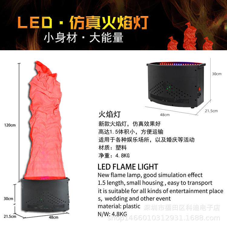 跨境充电仿真火焰灯LED假火焰电子火盆演出篝火晚会KTV酒吧舞台灯