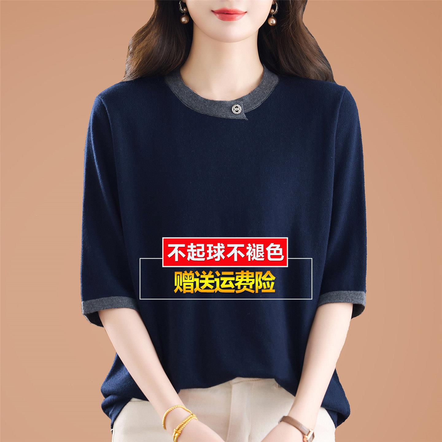 春夏季桑蚕丝七分袖t恤女宽松大码洋气五分中袖上衣针织打底小衫