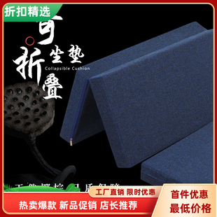 精品折叠打坐垫静坐垫环保椰棕垫外出方便携带素雅简洁软硬适中