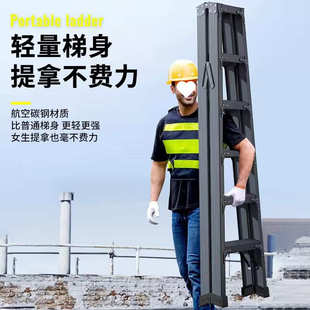 梯子铝合金加固加厚碳钢人字梯轻便超轻折叠双侧工程合梯家用