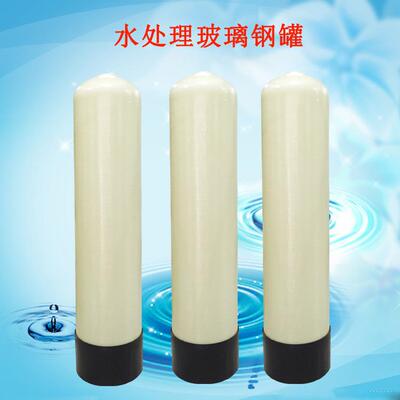 RONSENTECH容鑫泰玻璃钢罐1054水处理树脂罐砂炭滤罐过滤器