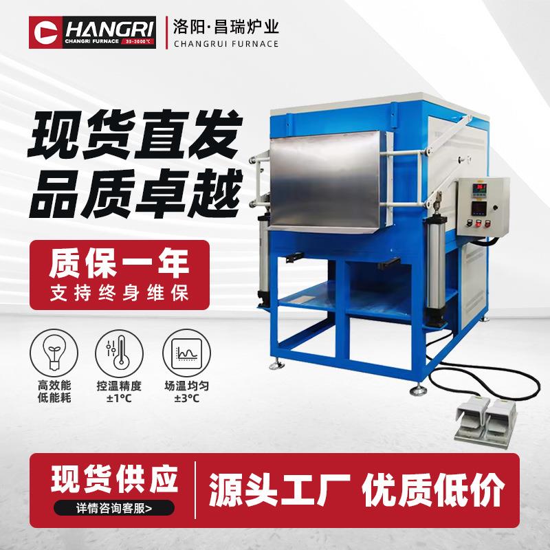 高温试金炉陶瓷纤维炉膛等径棒1400℃一体式箱式电阻炉实验电炉