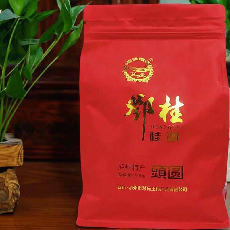 泸州特产邓桂头圆桂圆干桂圆肉大龙眼干龙眼肉泡水500g 头圆礼袋