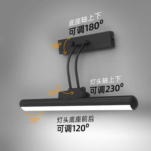 镜灯led免打客前厅梳妆间灯卫生浴室床头镜柜专用充电孔式壁YM-JQ