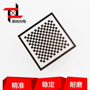 准纳光电 掩膜铬版板 精度±0.25um
