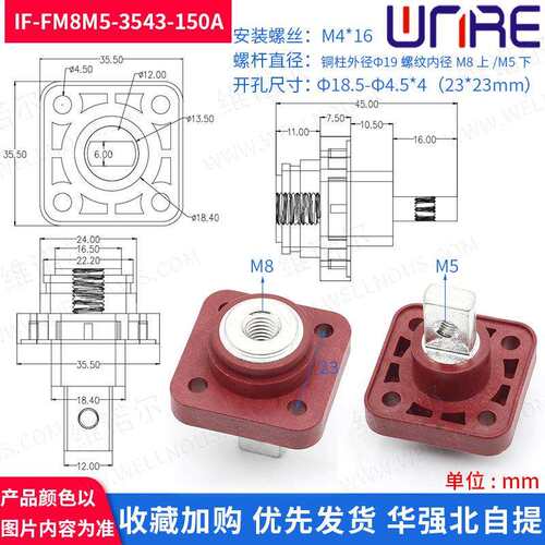 全铜M8连接器150A穿墙式接线端子M5汽车光伏电源大电流储能接线柱