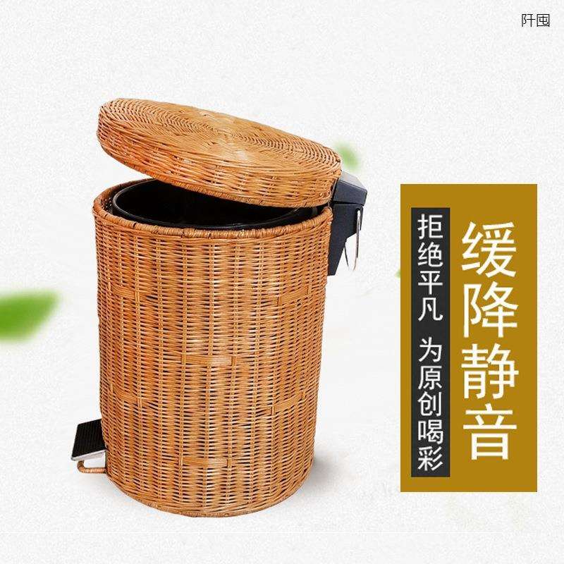 竹编垃桶圾垃圾桶家用脚踏带盖创7d8Xn4Zd厅卧室厨房意卫客生间厕