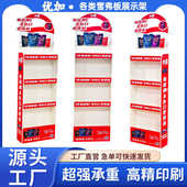 收银台槟榔雪弗板展示架实用盐PVC陈列架 雪弗板食品异型货架