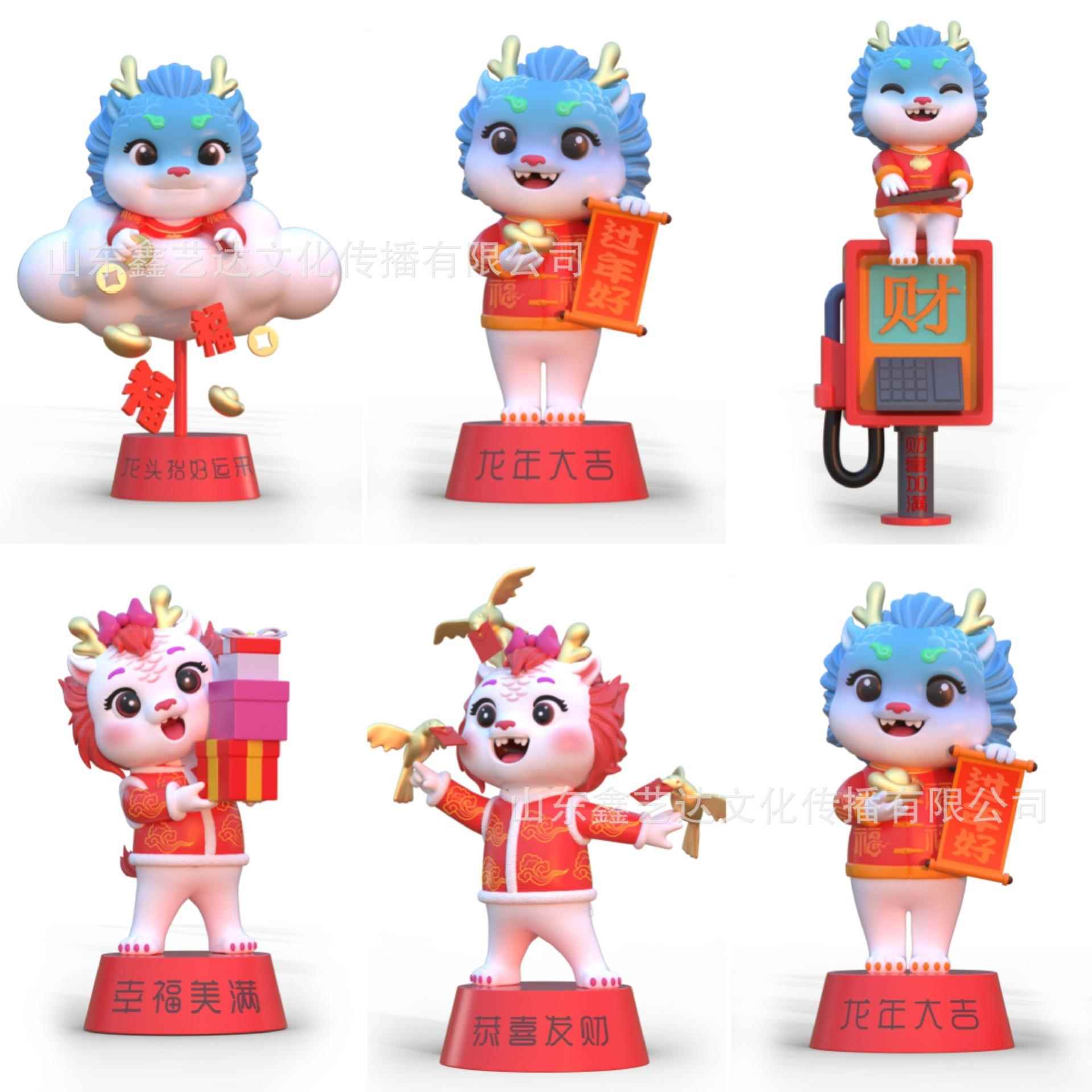 大摆件卡通龙玻璃钢雕塑户外园林景观模型生肖吉祥物装饰创意生肖