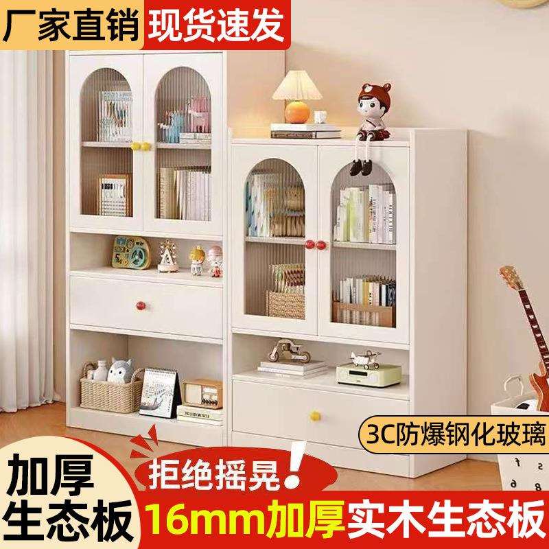 实木书柜书架落地置物架靠墙家用客厅组合柜子储物柜收纳柜展示柜