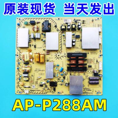 原装正品AP-P288AM索尼KD-65X8500F/8500G/8588G 65U8G电源板288