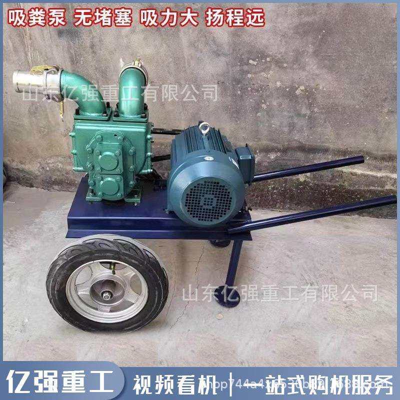 电动粪泵用养殖场吸粪池抽粪泵泥浆泵鱼塘化清污泵农无堵塞吸粪泵