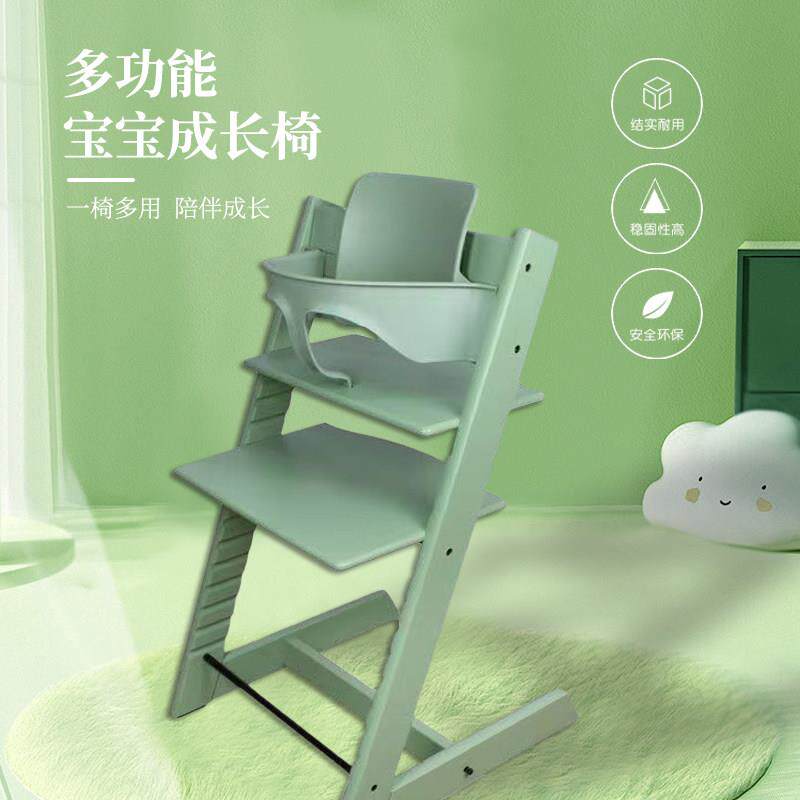 实木儿童成长椅学习椅可调节升降座椅宝宝餐椅家用书桌椅
