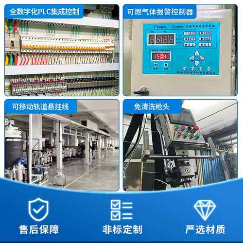 定弗雷特广东酒弗雷特柜保温红环烷发泡戊机全自动发泡生产线设备