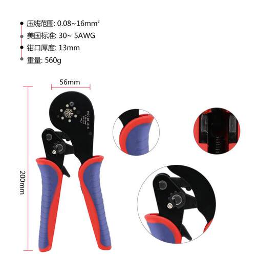 HSC1016-6压线钳端子组盒套装工具手动冷压钳欧式省力棘轮压接钳