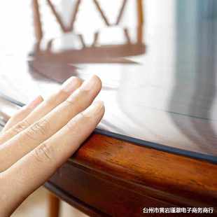 透明圆桌桌垫子软pvc玻璃防水防油免洗桌布圆形餐桌防烫家用台布D