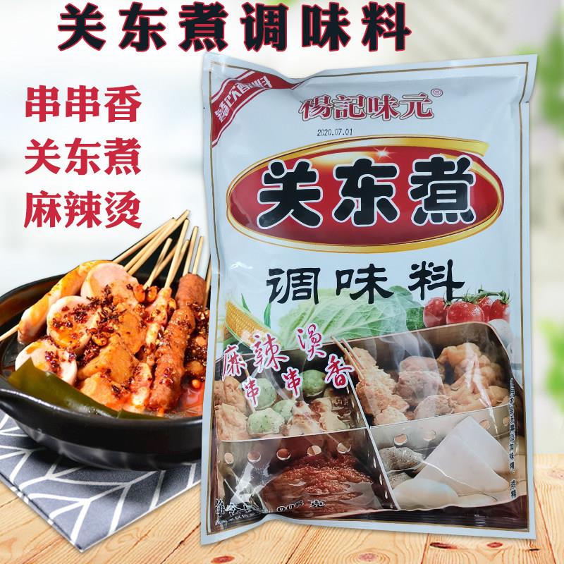 杨记味元关东煮调味料908g袋装商用炖煮火锅汤料麻辣烫串串香底料