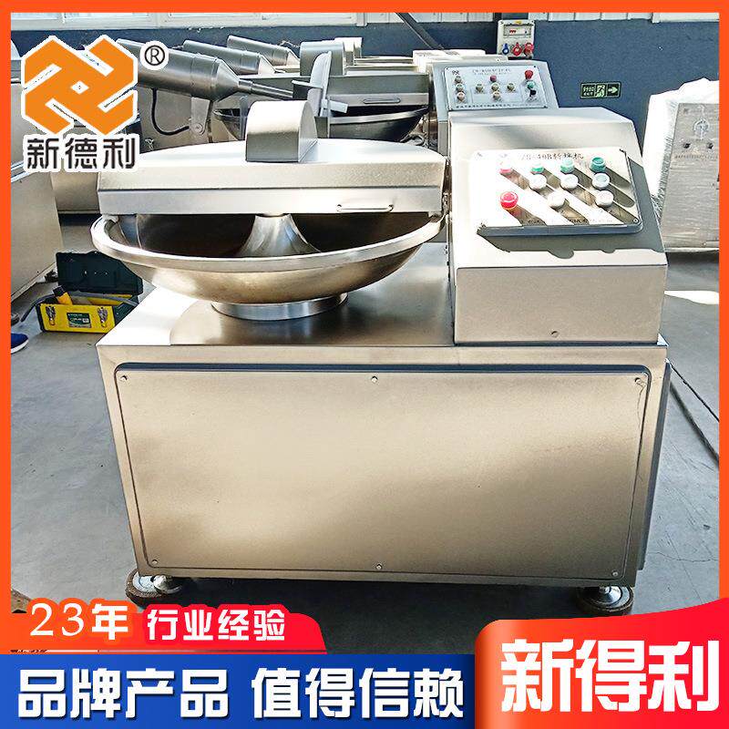 不锈钢菜馅斩碎设备商用猪肉拌斩机器40型全自动香肠加工斩拌机
