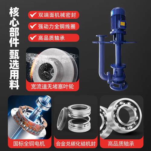 YW系列单管双管带盘无堵塞液下排污泵污水液下泵可更改液下长度