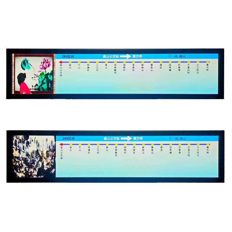 32寸显示屏条形屏广告机公交车导乘条形LCD液晶屏长条屏高清显示