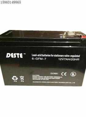 现货DESTE蓄电池6-GFM-7 绿色环保储能型 基站UPS机房不间断电源