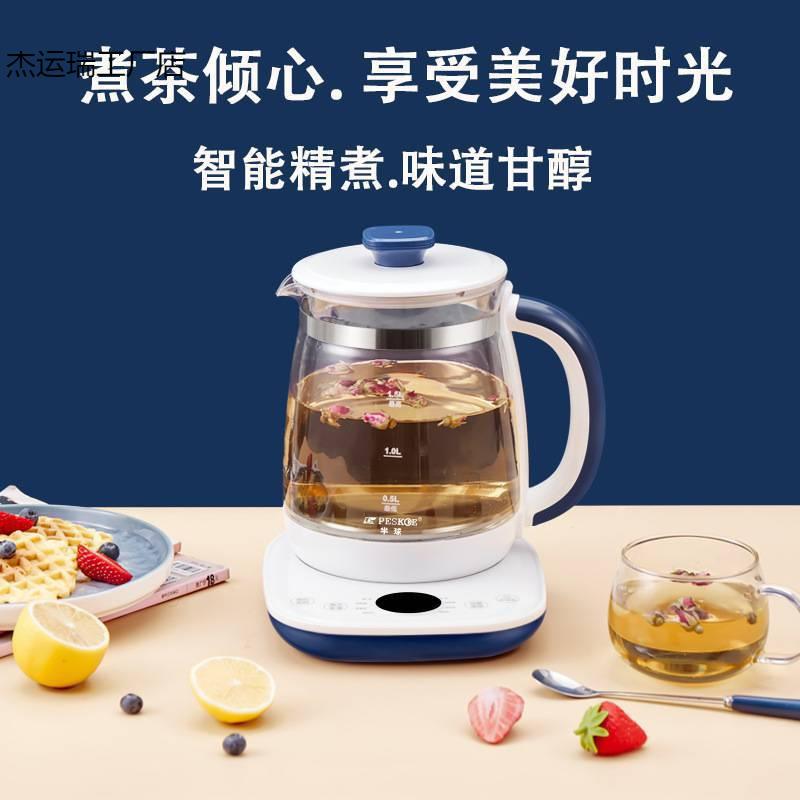 养生壶家用小型加厚玻璃多功能煮茶器花茶养身恒温迷你烧水壶其他