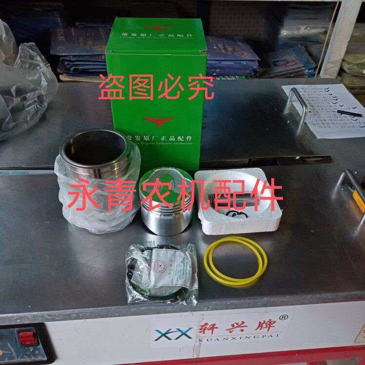 单缸柴油机常发CF170/175/176/180/CF8D/190/192六配套送缸垫小瓦