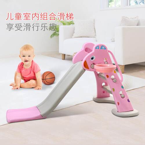 儿童滑滑梯室内家用宝宝多功能组合小型折叠塑料玩具小孩子宝宝