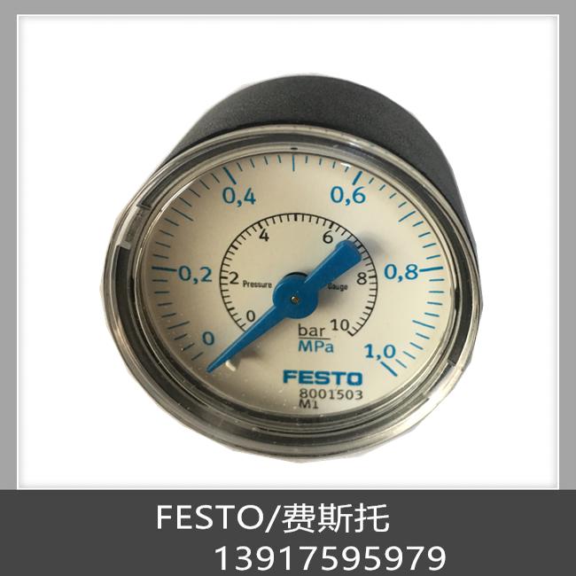 FESTO费斯托 压力表 PAGN-50-1.6M-G14  8001506 8001504 8001503