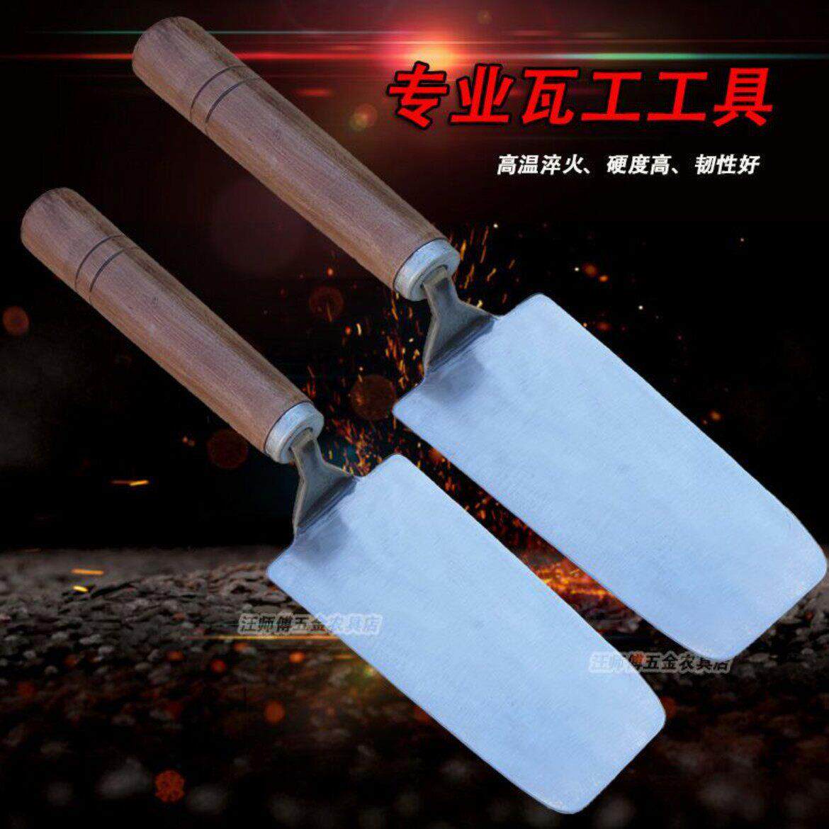 新款抹灰刀瓦工铁板小铲子抹子泥工专用工具抹灰工具瓦工工具大全
