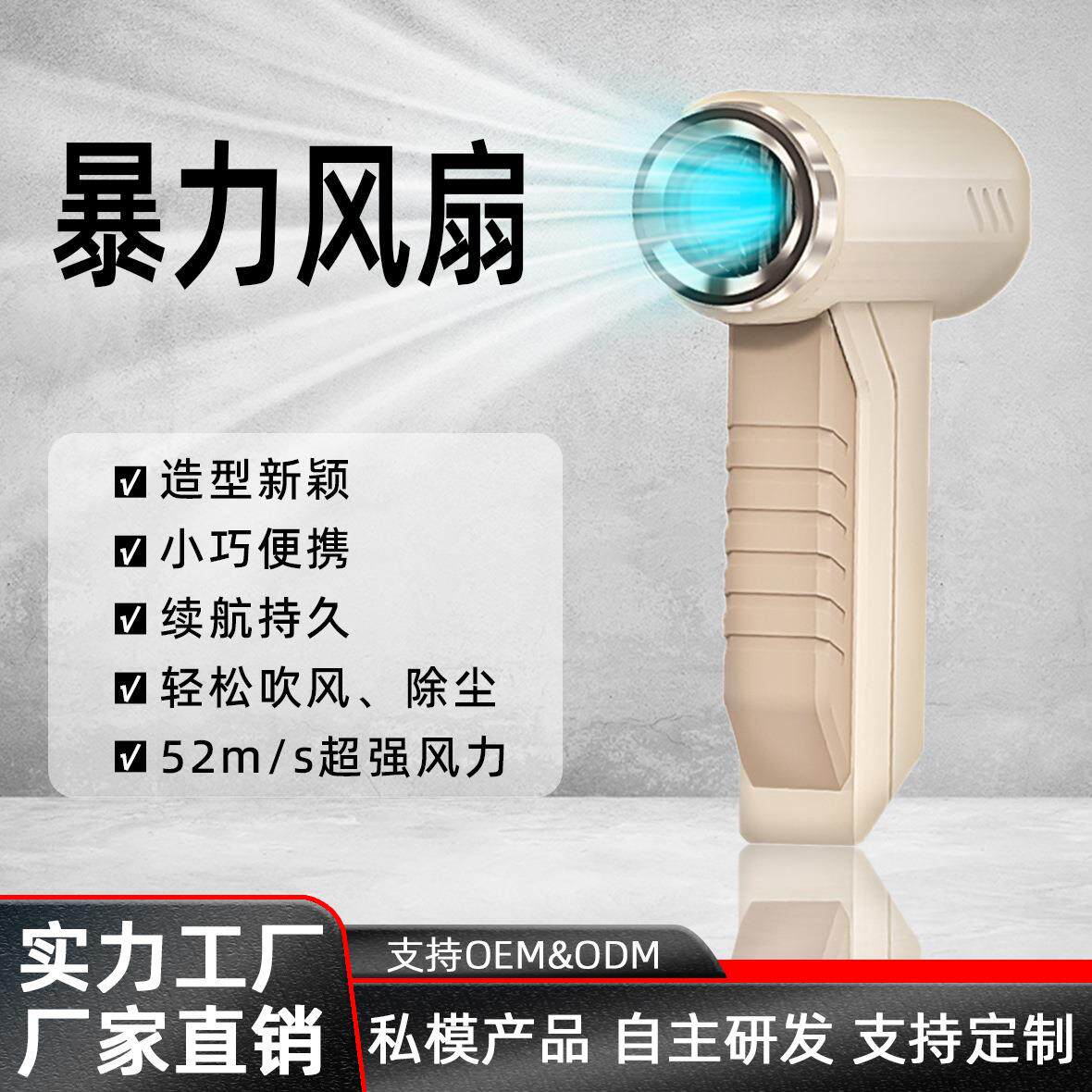 暴力涡轮风扇高速增压清洁吹尘器手持无线车载吸尘露营便携吹风机
