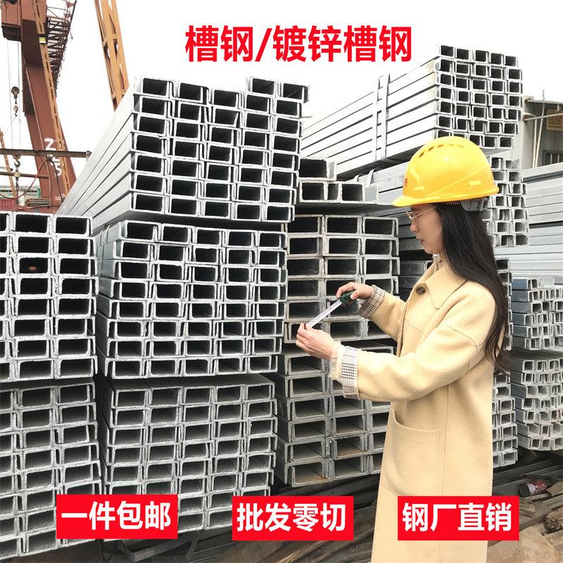热镀锌槽钢10号120mm零切U型槽钢C型钢8号140国标加厚承重160 200