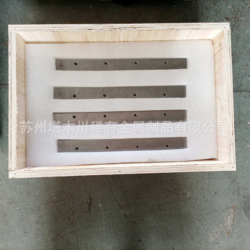 粉末冶金烧结95钨镍铁屏蔽挡板高比重97钨镍铜准直器配重刀杆用,金属材料及制品,有色金属,淘宝优惠券,粉丝福利购,淘宝优惠卷