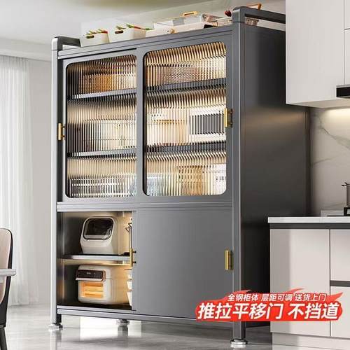 厨房置物架推拉门烤箱储物柜家用落地多功能餐边碗柜多层收纳柜子