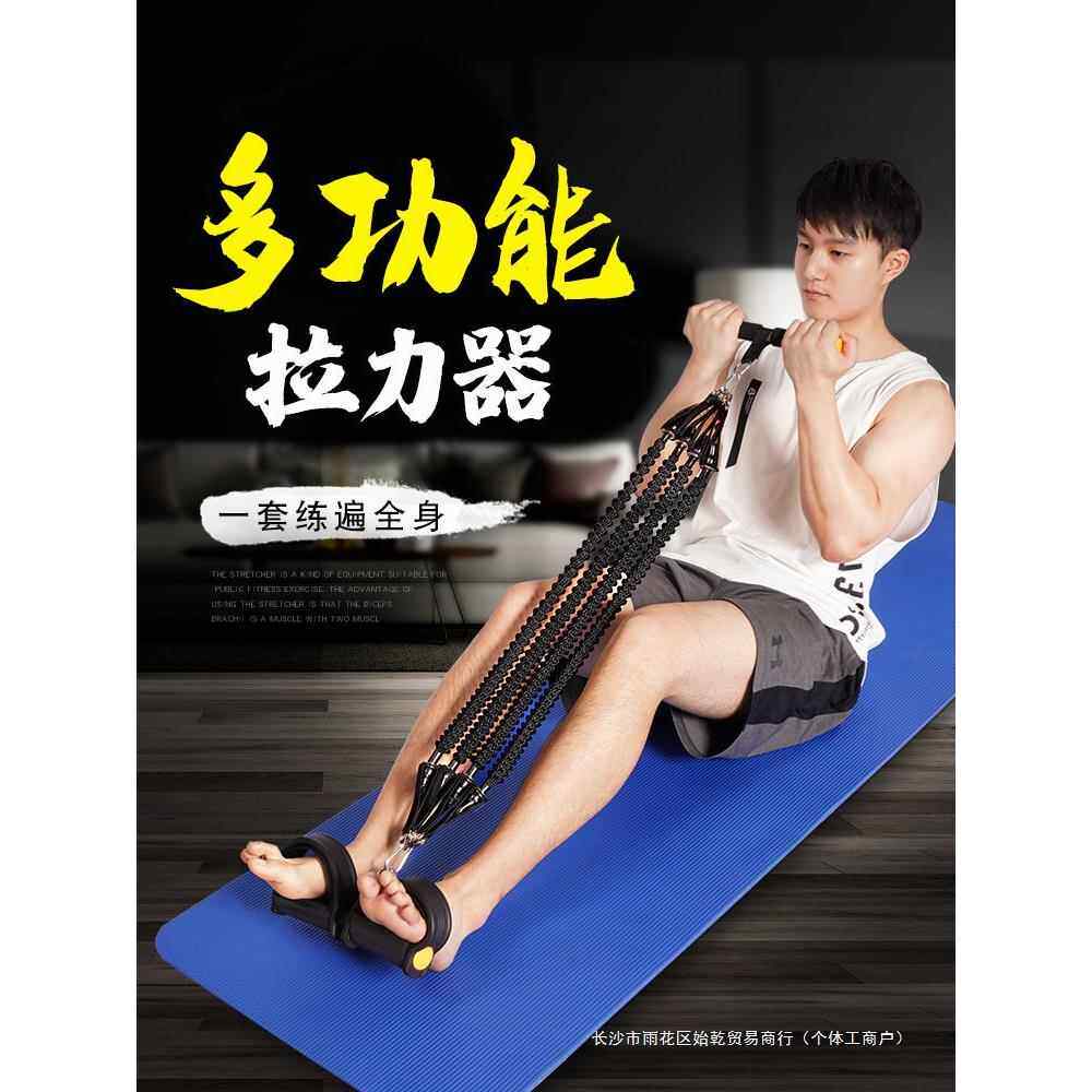 锻炼腿部力量的器材练腿训练器健身带肌肉下肢家里用小型健身