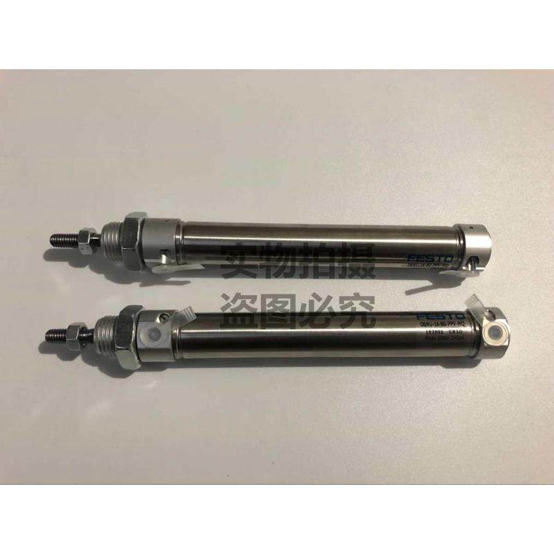 FESTO气缸ESNU DSNU-16/20-10-15-20-25-30-40-50-80-P-PPV-A-MQ