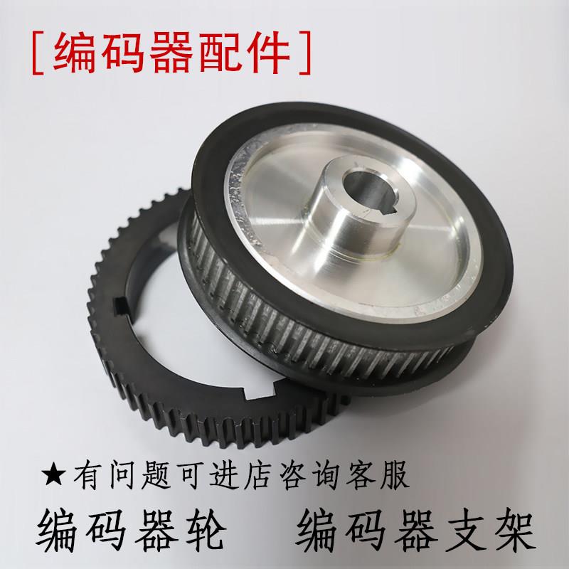 3806黄色计米轮齿轮5815编码器通用尼龙皮带轮 同步轮56齿 72齿