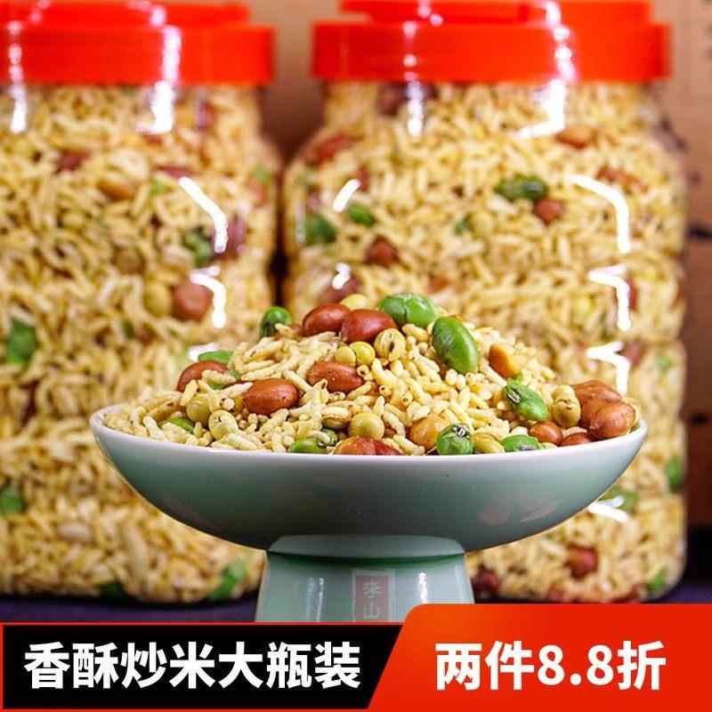李山妹品牌香酥脆炒米 农家手工炒糯米大瓶装 湖南浏阳油茶米