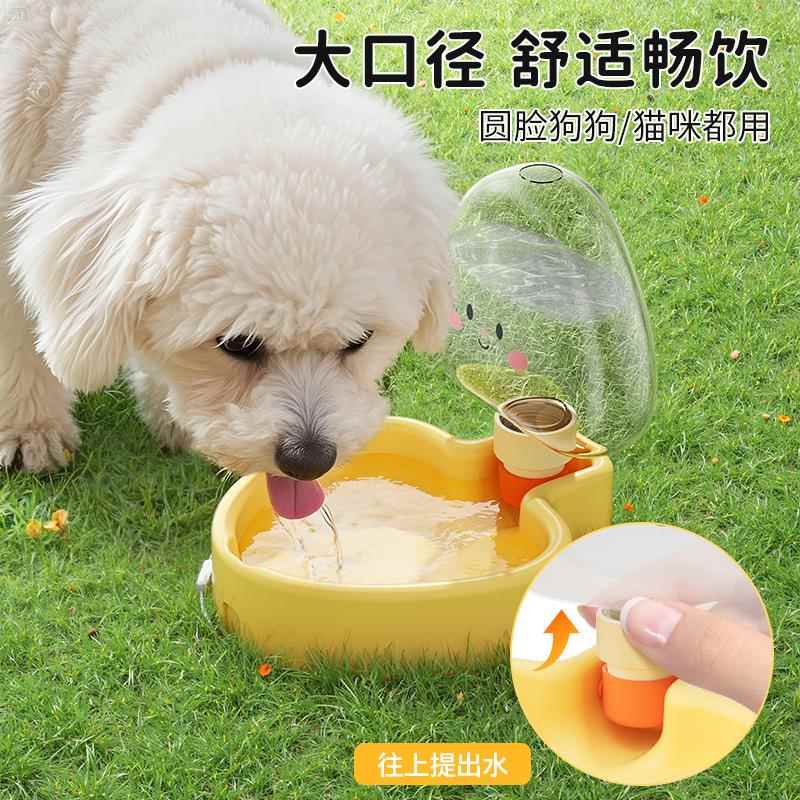 狗狗外出便携式水杯折叠可斜挎饮水器户外遛