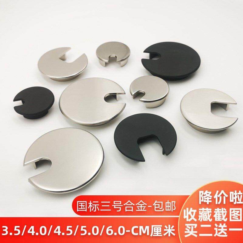 办公桌电脑桌书桌墙壁45mm穿线孔盖板线孔盖40孔盖35管堵装饰盖墙