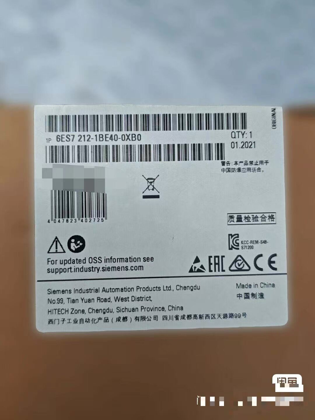 西门子模块6ES7212-1BE40-0XB0 正品未开封现