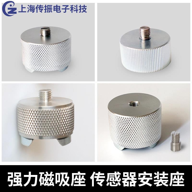 内螺纹孔磁座安装振动感测器用强磁力座耐高温磁铁马蹄形底座磁吸