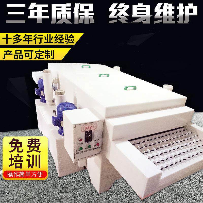 恒煜电解pcb不锈钢腐蚀机金属标牌小型蚀刻机精密金属蚀刻机