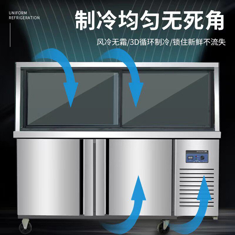 熟食展示柜双温商用鸭脖凉菜卤肉保鲜柜冷藏柜弧形玻璃超市冷冻柜